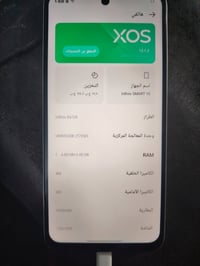 سمارت ١٠ • ١٢٨ • الدوره