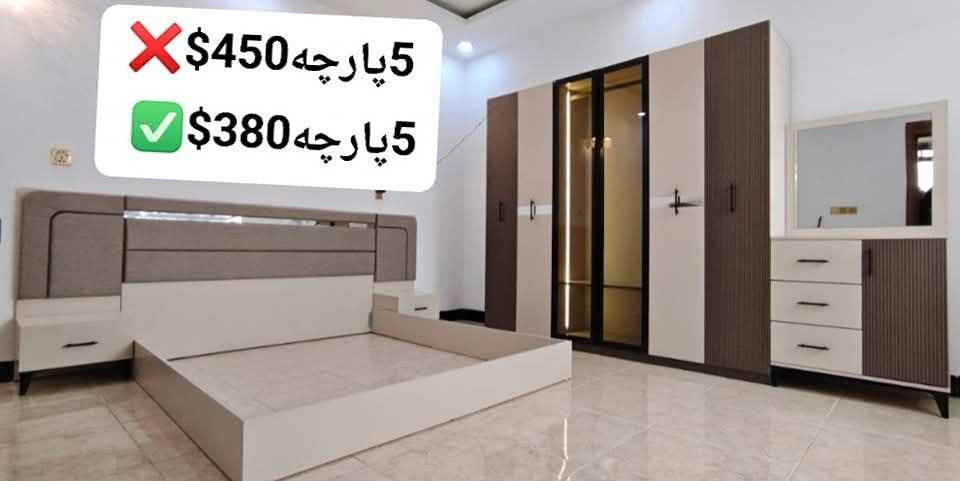 ‎غرفه نوم نفرين‎ أربيل, العراق
