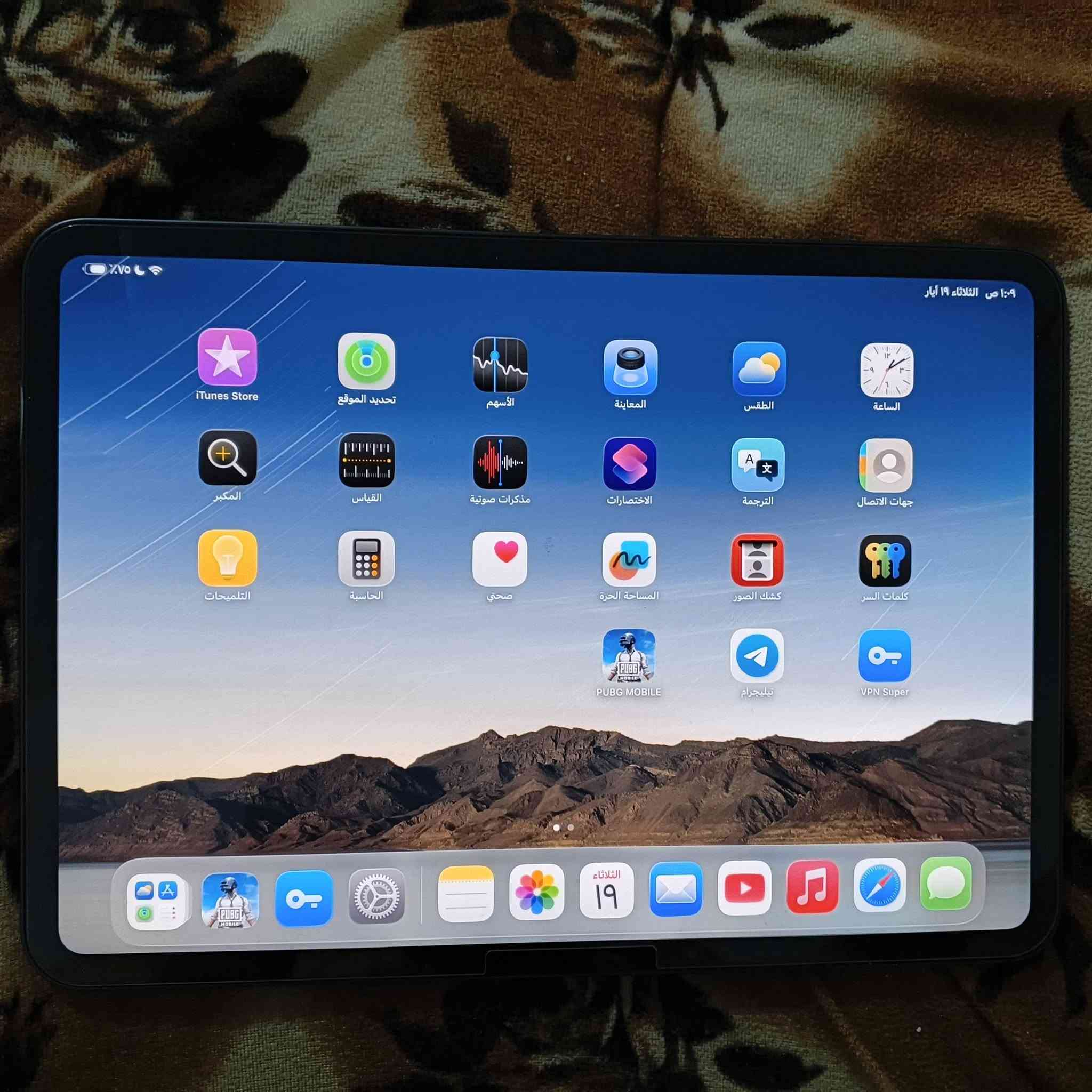 ايباد M4 كامل ملحقاته 
بطاريه 89. 
مكاني الانبار رمادي


**إذا كنت صاحب هذا الإعلان وتريد حذفه لأي سبب، رجاءا أرسل رسالة إلى الدعم الفني**