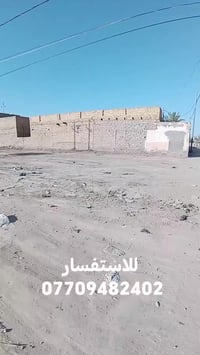 حي الأمير • ٢٤٨م • قطعة ركن