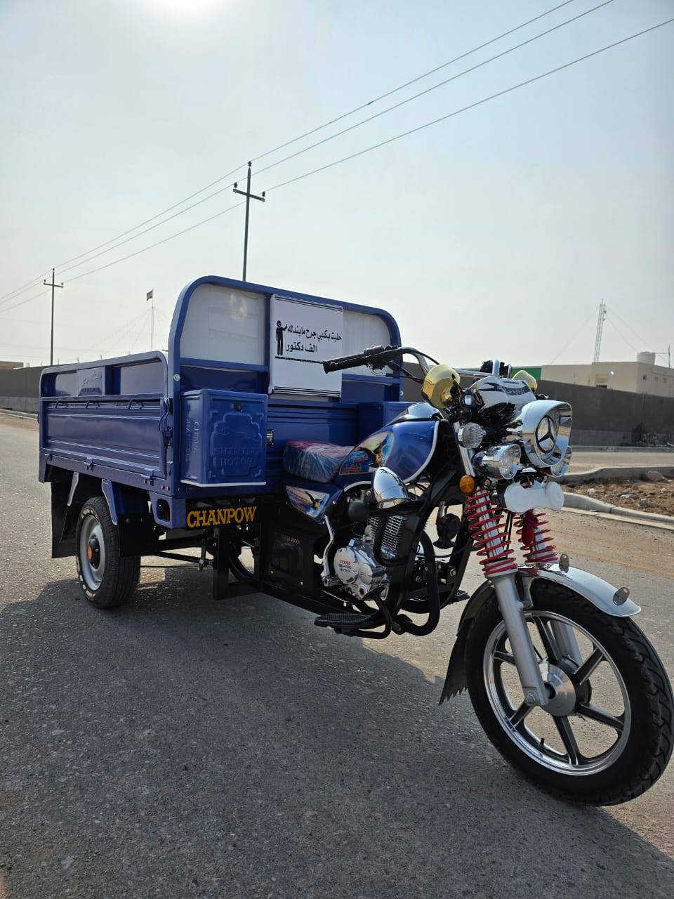 سلام عليكم ستوته جمره للبيع 2023ستوته زيرو السعر2800وبيهه مجال ول مو شراي لا ينتصل ***********
