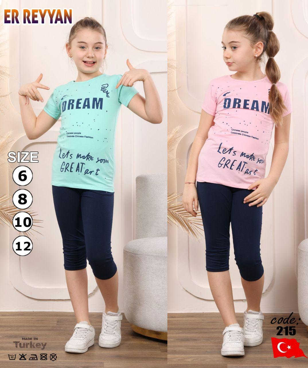 بناتي.. الخامة تركية  🇹🇷 
قطنية فووول ليكرا مكفولة. 
قياسات 4.6.8.10.12 
البيع 50 الف بغداد, العراق


**إذا كنت صاحب هذا الإعلان وتريد حذفه لأي سبب، رجاءا أرسل رسالة إلى الدعم الفني**