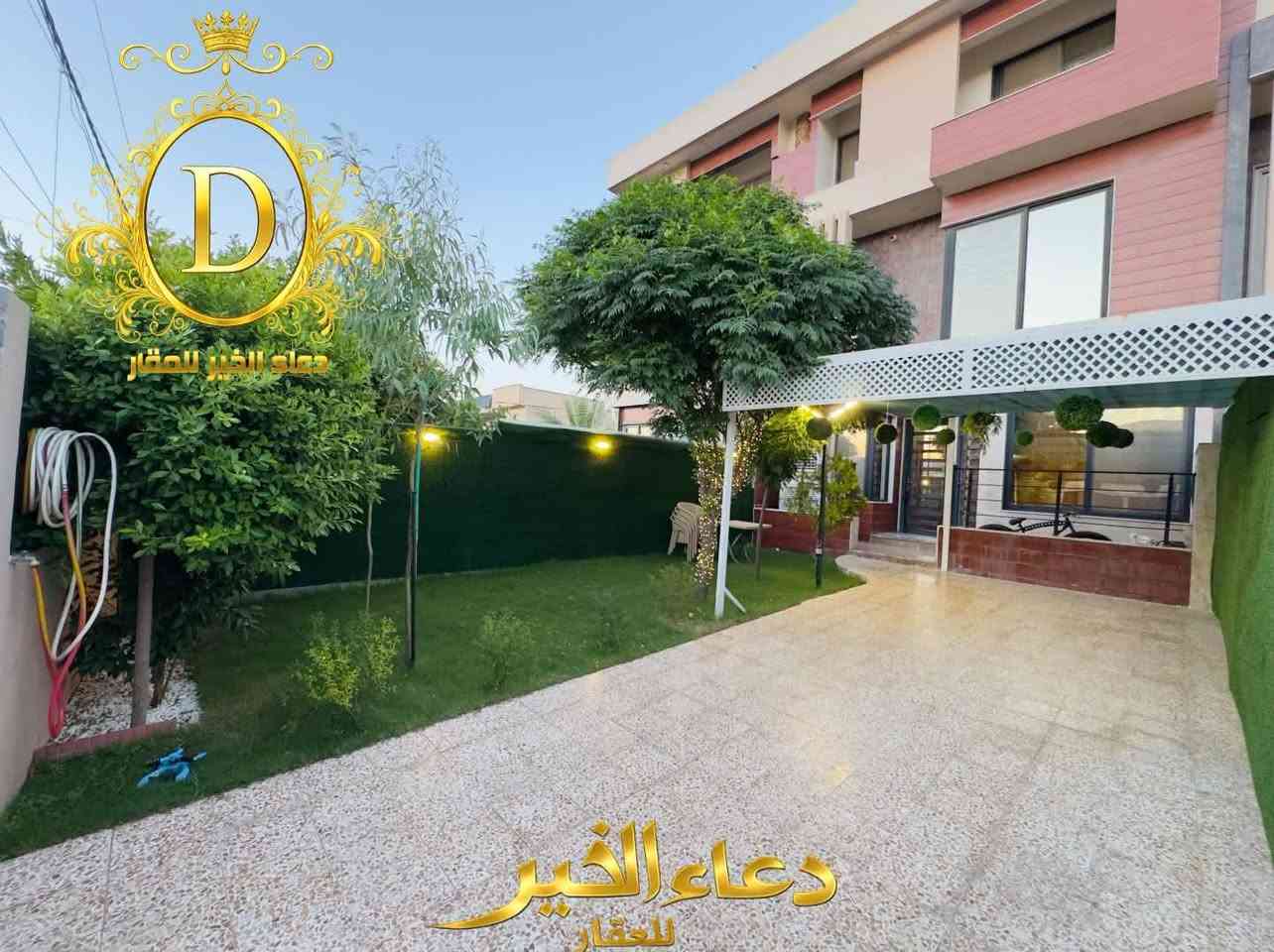 حصرياً لدئ مكتب دعاء الخير للعقار
دور للبيع عدد 3
في حي المهندسين مقابل جامع وجيه الصيدلي

مساحة كل دار 107.متر واجهة 6,6.متر 

يحتوي كل دار علئ 
6 غرف نوم هولين إستقبال مطبخ صحيات
موقع مميز و شارع تجاري بعرض 15.متر
خدمات كاملة - ماء كهرباء تبليط
سند ملك صرف طابو الزهور 

عقارات دعاء الخير
حي العربي الشارع العام قبل تقاطع العريان 

*********** - ***********
*********** - ***********
