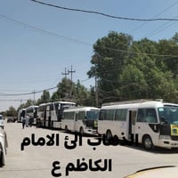 الامام الكاظم • السبت 1:00 الظهر • باص كوستر مكيف