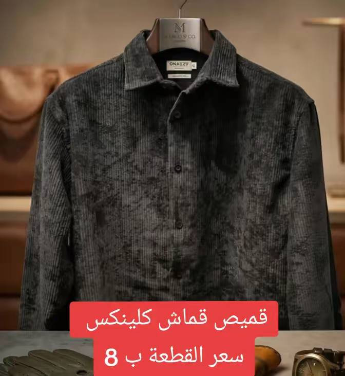 جديد 🔥 
مجمع أزياء حسن البياتي انسب الاسعار 🦸 
العنوان موصل حي تعليم مجاور مول الهيكل 🦸


**إذا كنت صاحب هذا الإعلان وتريد حذفه لأي سبب، رجاءا أرسل رسالة إلى الدعم الفني**