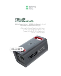 PROMATE POWERTANK-600 السعر: 650,000 IQD  الميزة: محطة طاقة عملاقة 600...
