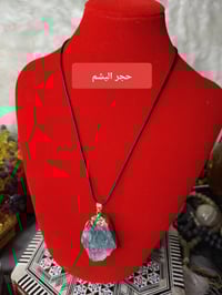 أحجار كريمة • متوفرة • بجميع الأشكال