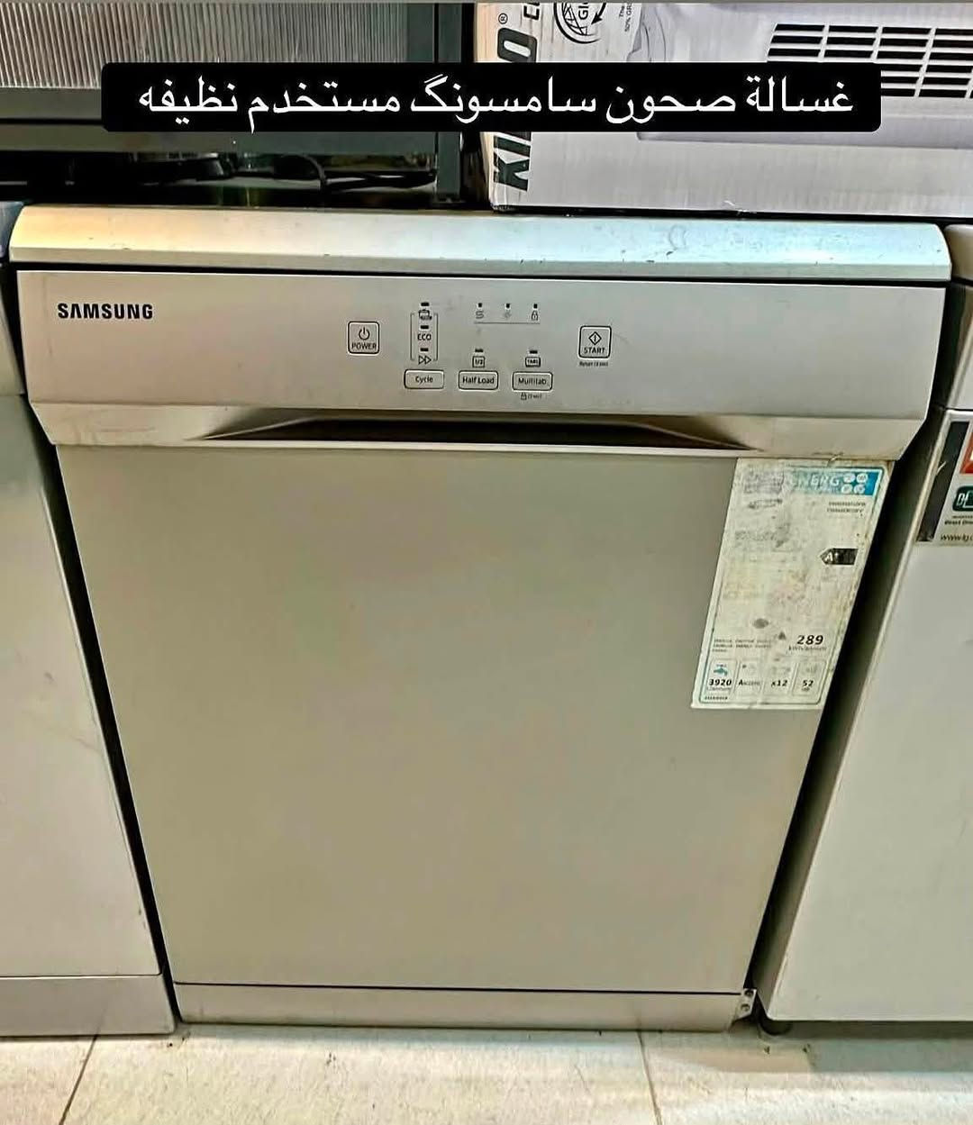 انظف الأثاث المنزلي المنوع 💯💯💯
الاسعار والاستفسار  // 
يرجى مراسلتنا خاص او عالواتساب 
*********** ✅واتساب 
***********☎️ زين 
عنوان أربيل - قرب كورنيش فرمان بران 
الفرع الثاني - داره توو 🚚🚚

ة
ء
