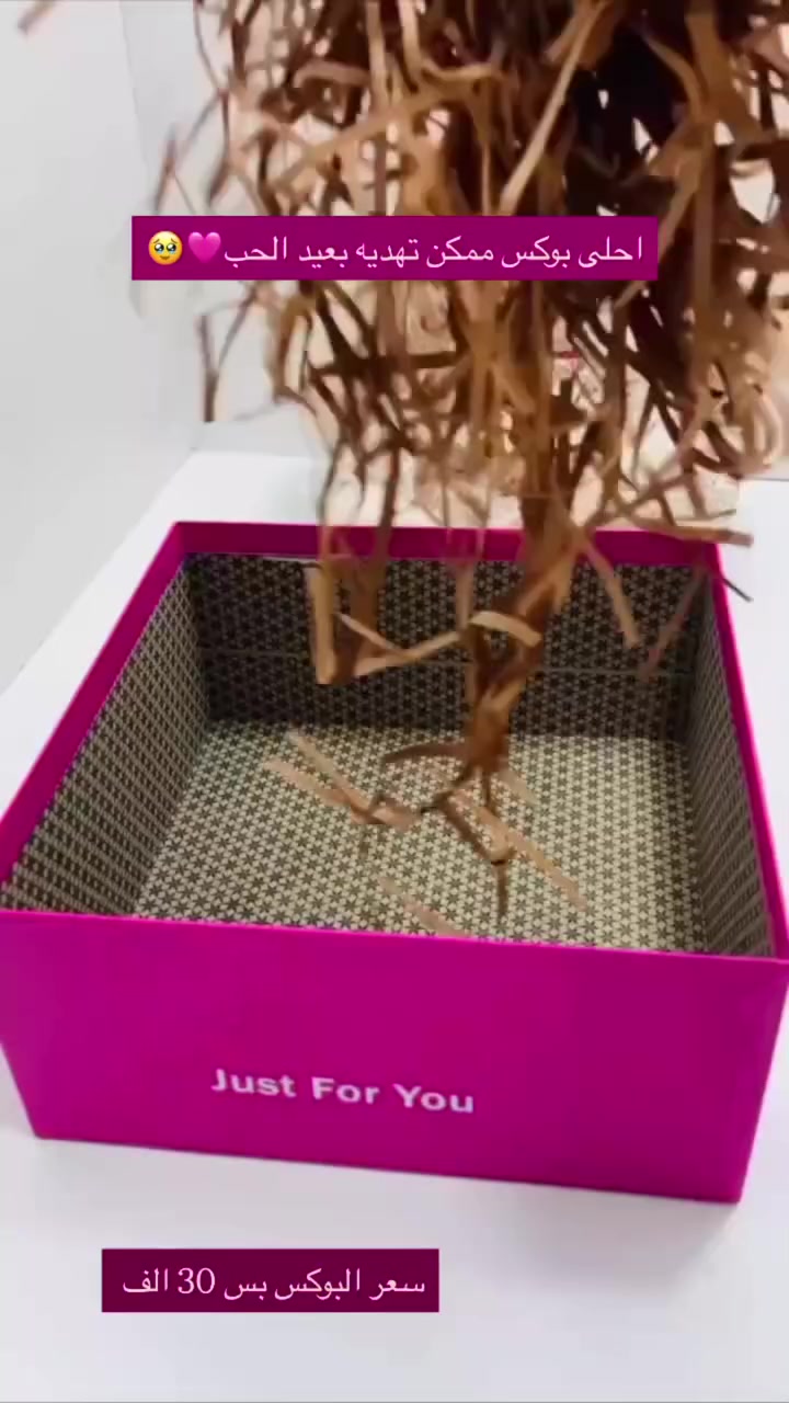 #بوكسات_هدايا #عيد_الحب #هديه #اكسبلور #مكياج


**إذا كنت صاحب هذا الإعلان وتريد حذفه لأي سبب، رجاءا أرسل رسالة إلى الدعم الفني**