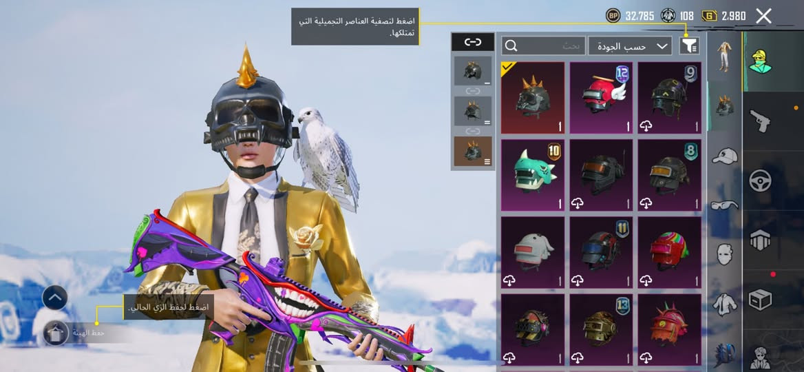 اسم الحساب(سلس100؟) ادخل وشوفه اذا عجبك تعال سعر 200قفل هو يسوه اكثر بس تركت العبه من فتره ابيع وجه لوجه فقط مكان بغداد رقم***********
