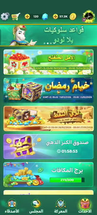 مراوس • حساب ببجي • حساب بيس