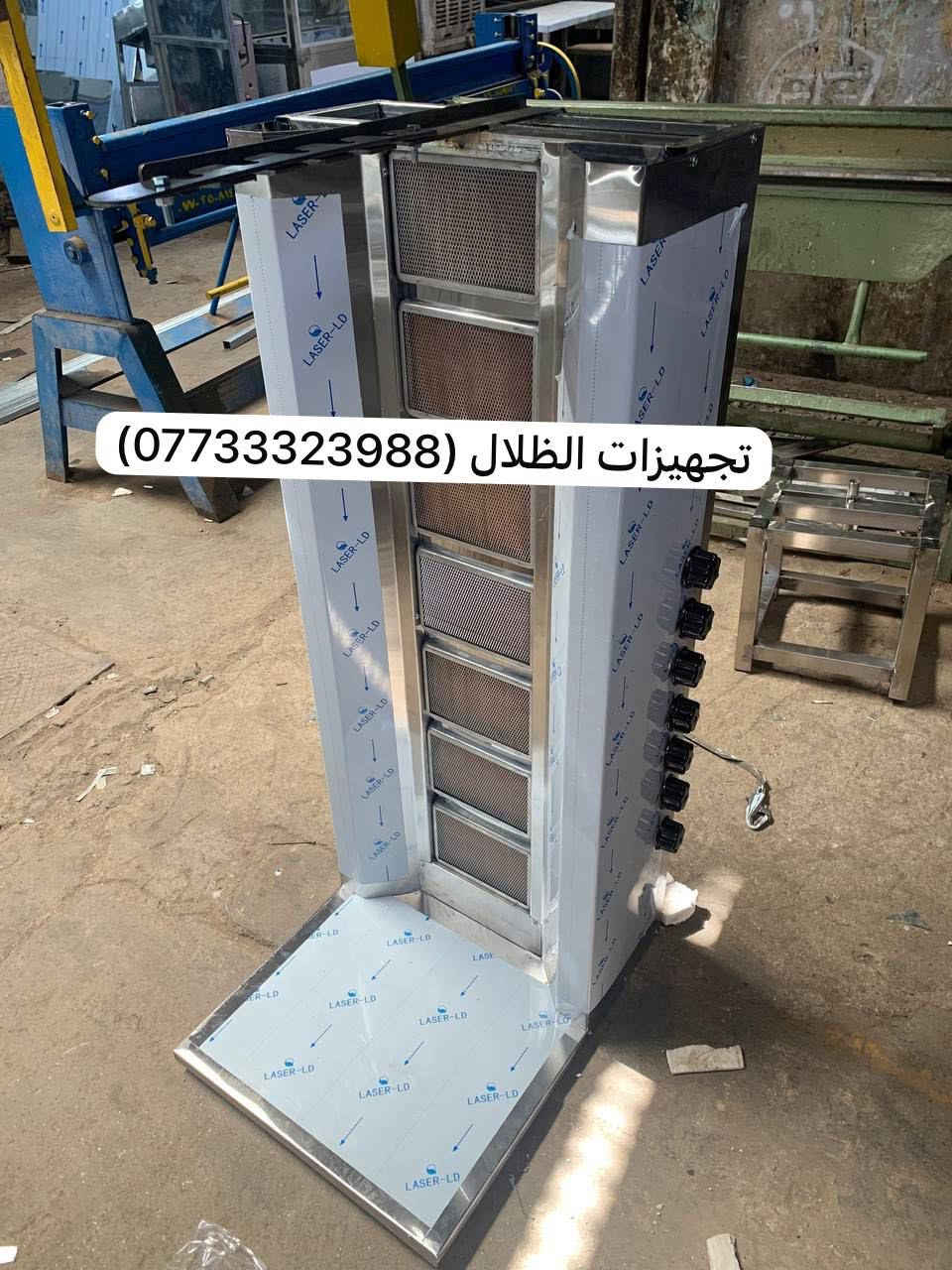 تجهيزات الظلال تصنيع كافة معدات مطابخ والمطاعم 

وجميع تفصال شوايات الكص وال اصحاب المواكب 

الاستفسار والاتصال ع رقم (***********)
