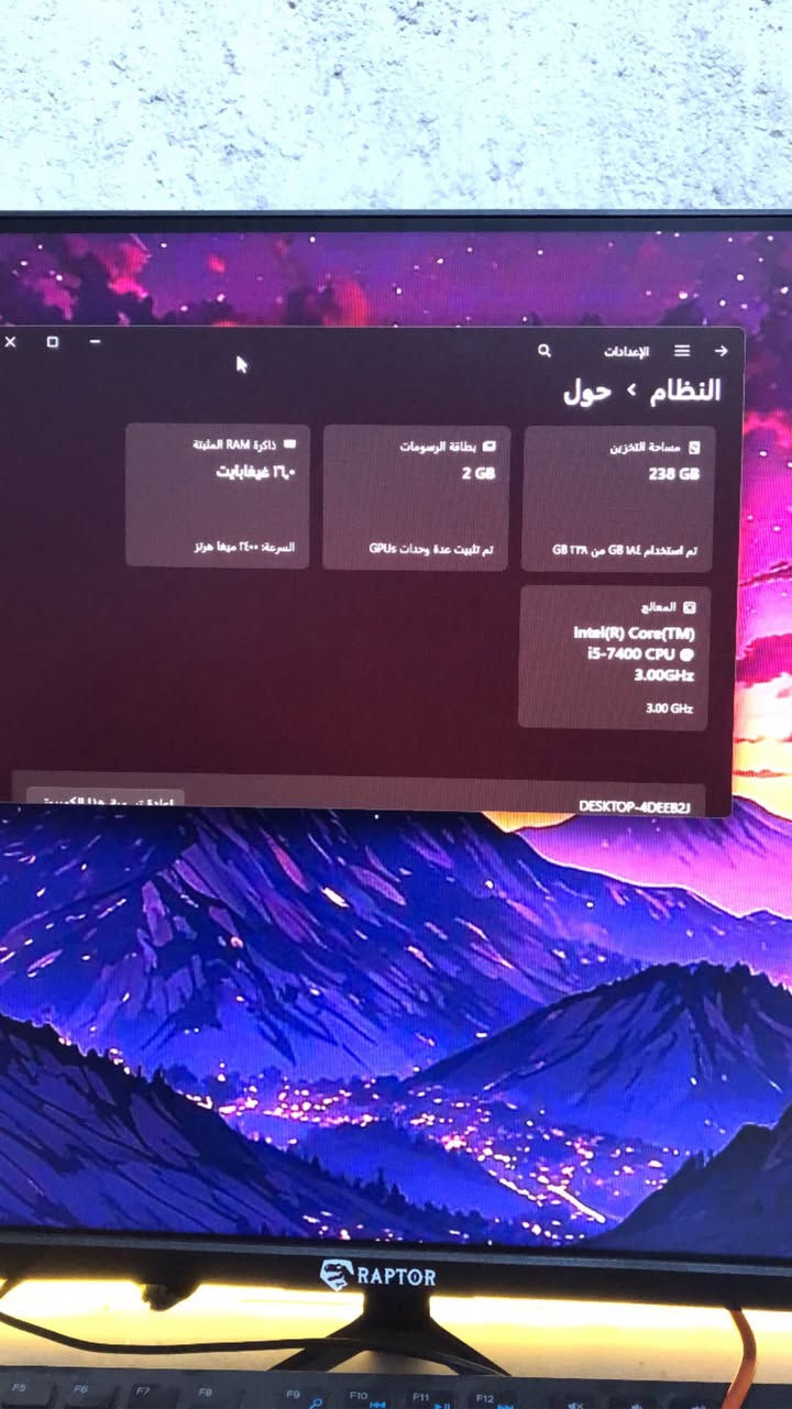سلام عليكم PC للبيع او المواس بً ايباد.١١
الموصفات. موجوده يجي ويه. شاشه حجم ٢٤ 180hz 2k
  السعر وتفاصيل خاص


**إذا كنت صاحب هذا الإعلان وتريد حذفه لأي سبب، رجاءا أرسل رسالة إلى الدعم الفني**