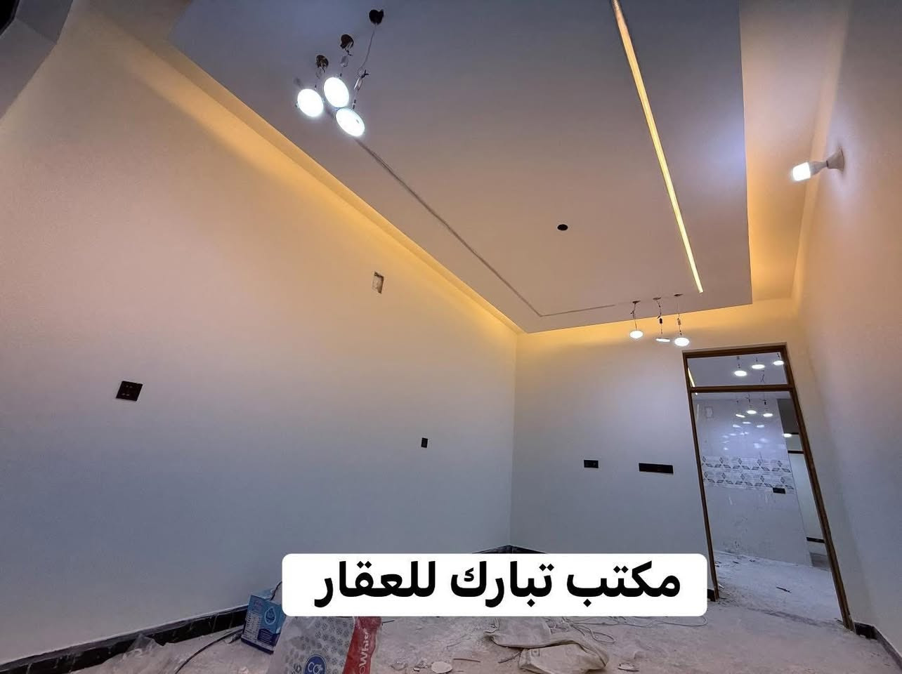 الدار للبيع🏠مكتب تبارك للعقار 🏠
مدخلين 👌❤️
السعر 238 مليون وبي مجال بسيط💵
العنوان الشعب شارع الاسواق المركزية مقابيل كلية الامام الكاظم🏠موقع جيد 
المساحة 90 م 👌
الواجهة 4 م ونص سنتمتر 
النزال 20 م
يحتوي الطابق الارضي على كراج صغير وخدمات خارجية واستقبال ومطبخ حار وبارد ومنور وخدمات وغرفة نوم 
ويحتوي الطابق الثاني على غرفتين نوم وخدمات ومكان غسالة وبيتونة كبيرة  وسطحين
للاستفسار اكثر يرجى الاتصال على الرقم التالي (متواجد هذا الرقم على الواتس اب والفايبر والماسنجر *********** )
او الاتصال على الرقم الاخر 
***********
او زيارة مكتب تبارك للعقار والمقاولات الكائن في شارع الاسواق المركزية قرب مطعم ميامي
