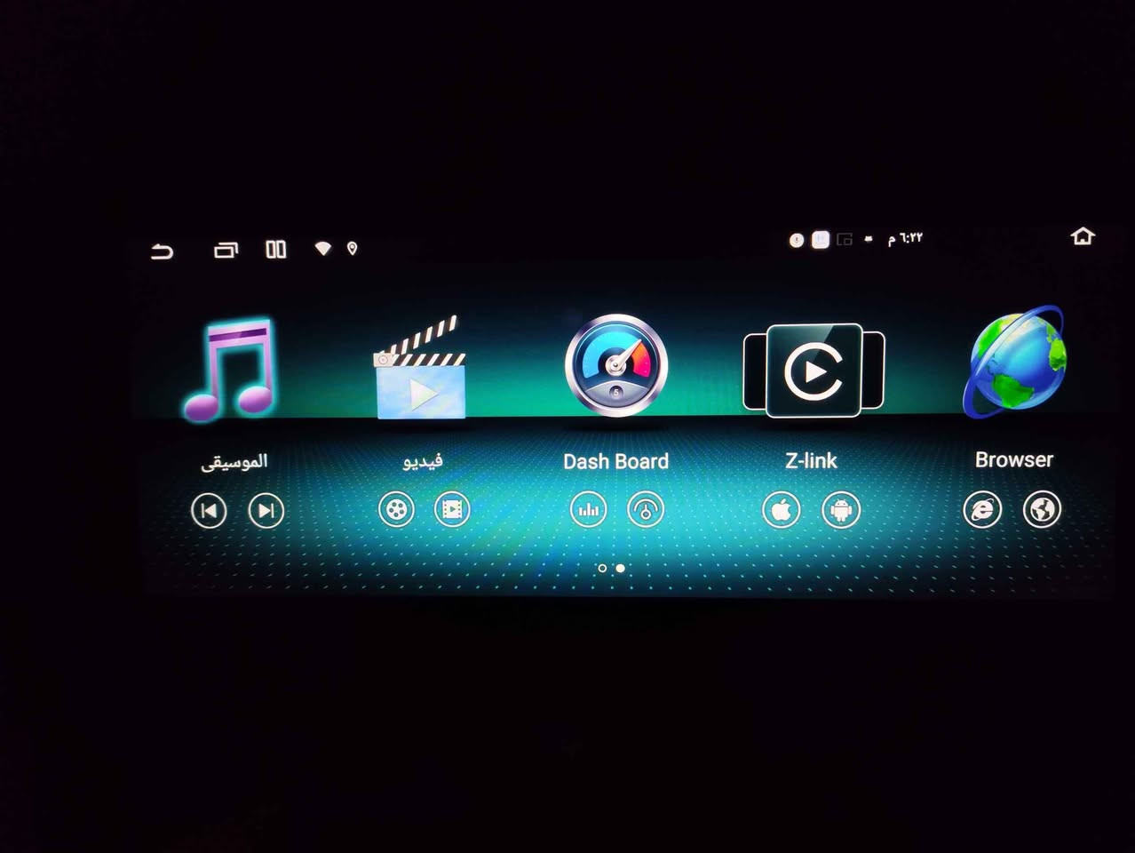 شاشة مارسدس اندرويد وكاربلي فول مواصفات كامل ملحقات...
تدعم سيم كارت 
تدعم داش كام
تدعم تشغيل نظام الشاشة البلادي 
تدعم تشغيل جميع تحكمات السيارة
تدعم فحص المحرك وكهربائيات السيارة 
ذاكره 64 ورام 4 
شاشة بدقة كيوليد عالي الدقة والسلاسة 
تشتغل كل البرامج ويز ويوتيوب خرائط جوجل نتفلكس شاهد فيس بوك تيك توك سوق بلي تعرض موبايل بلوتوث واي فاي 
اليدفع سعر اكثر ياخذه موصل, نينوى


**إذا كنت صاحب هذا الإعلان وتريد حذفه لأي سبب، رجاءا أرسل رسالة إلى الدعم الفني**