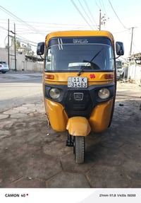 تكتك مديل 21 ابلاديه بيه بس بارد ٤اصابع يم البك لايت   تكتك خير من الل...