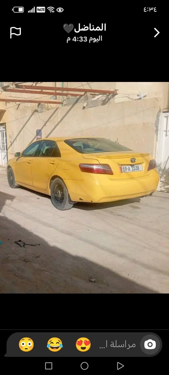 السلام عليكم للبيع او المراوس حسب القناعه سياره موديل ٢٠٠٨ تبريد شغال ظربته بلغد وظربه ب جاملغ الخلفي للستفسار هذ رقم الهاتف *********** سعر ٥٥ وبيها مجال تحياتي للجميع الكروب
