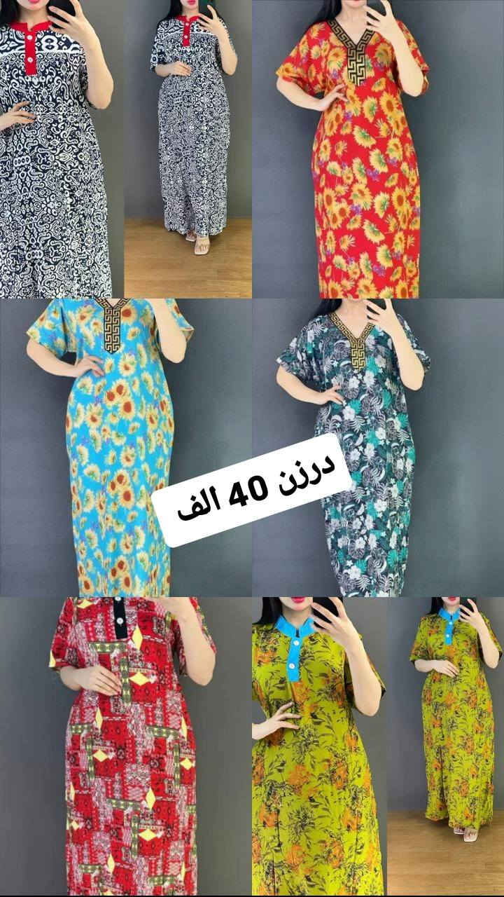 #دشاديش_نسائيه♦️درزن40 الف #شلحات ♦️درزن 27 الف 
#تراكات ♦️درزن 38 الف #اسعارنا_تنافسيه قماش درجه اولى شرط الفحص. قناة #الجملة https://t.me/aya_fashion313


**إذا كنت صاحب هذا الإعلان وتريد حذفه لأي سبب، رجاءا أرسل رسالة إلى الدعم الفني**