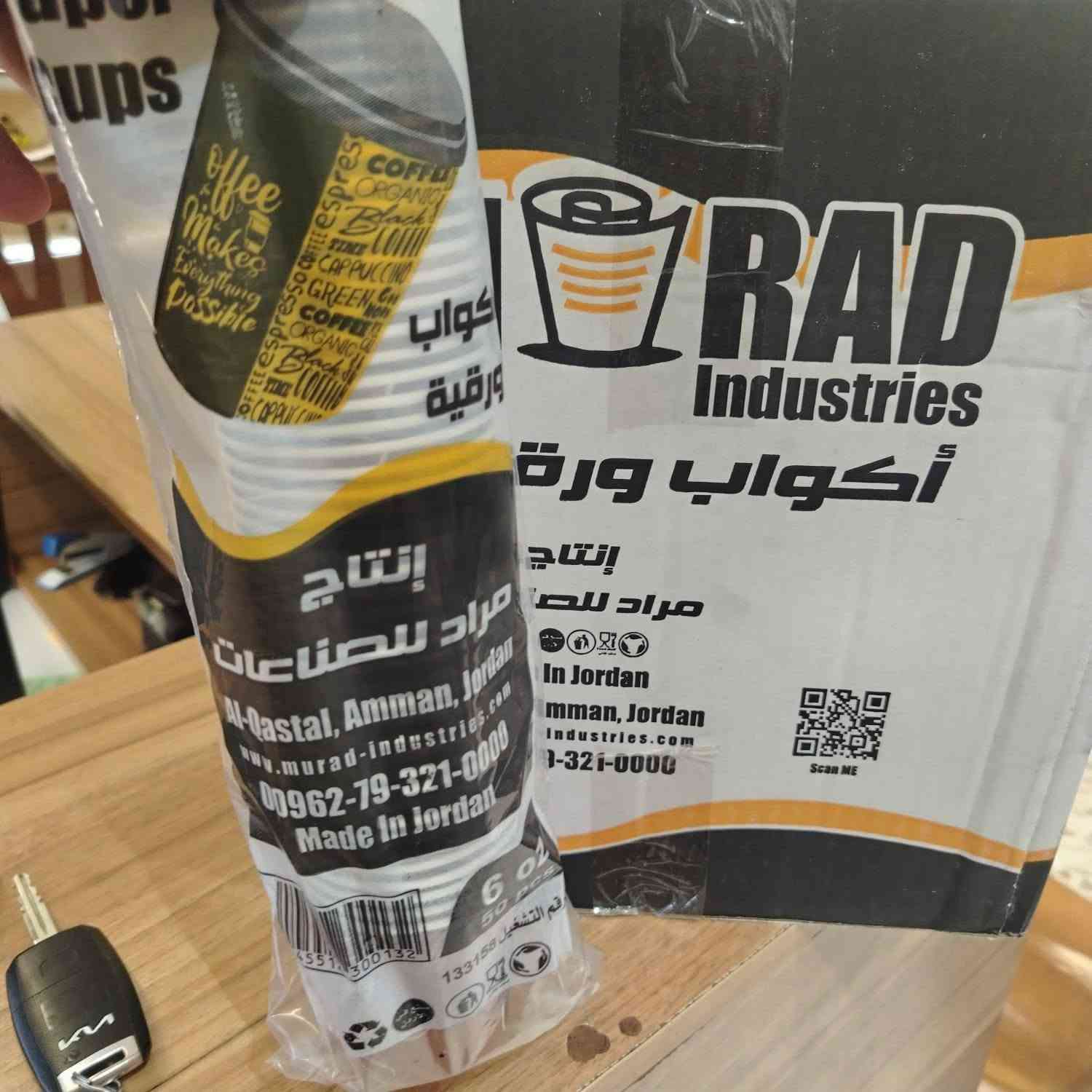 على بركة الله
يوجد كميات كبيره تجهيز اصحاب محلات الجمله للاتصال ***********
***********
