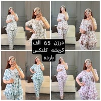 قناة تلكرام • ملابس