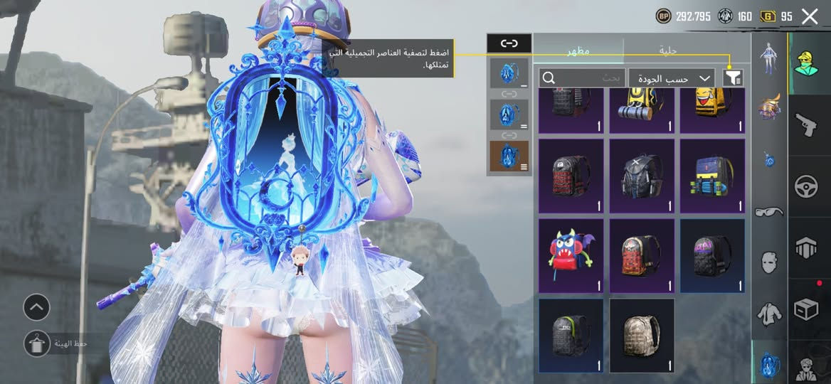 سلام عليكم حساب للبيع بي صقوط Aكامله وسايرات مرتبه اطار طياره بي وكونكرات التمت وكلاسك بي حساب قديم رايده ب٢٠٠قفل لحد يطبلي اذا مو ٢٠٠ مكاني بغداد حي الكوفه بصف المدينه احنه وجه لوجه ابيع غيره ماكو رقمي واتساب اتواجد *********** صدك وسلحه كل مسج بي
