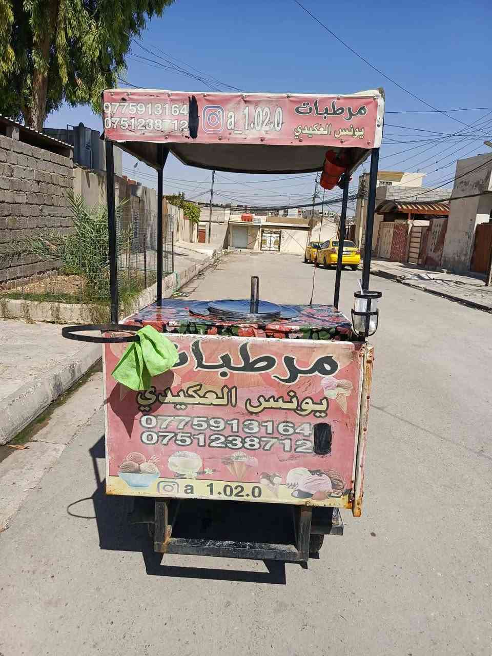 سلام عليكم مطور البيع السعر 450 وبي مجال ***********
