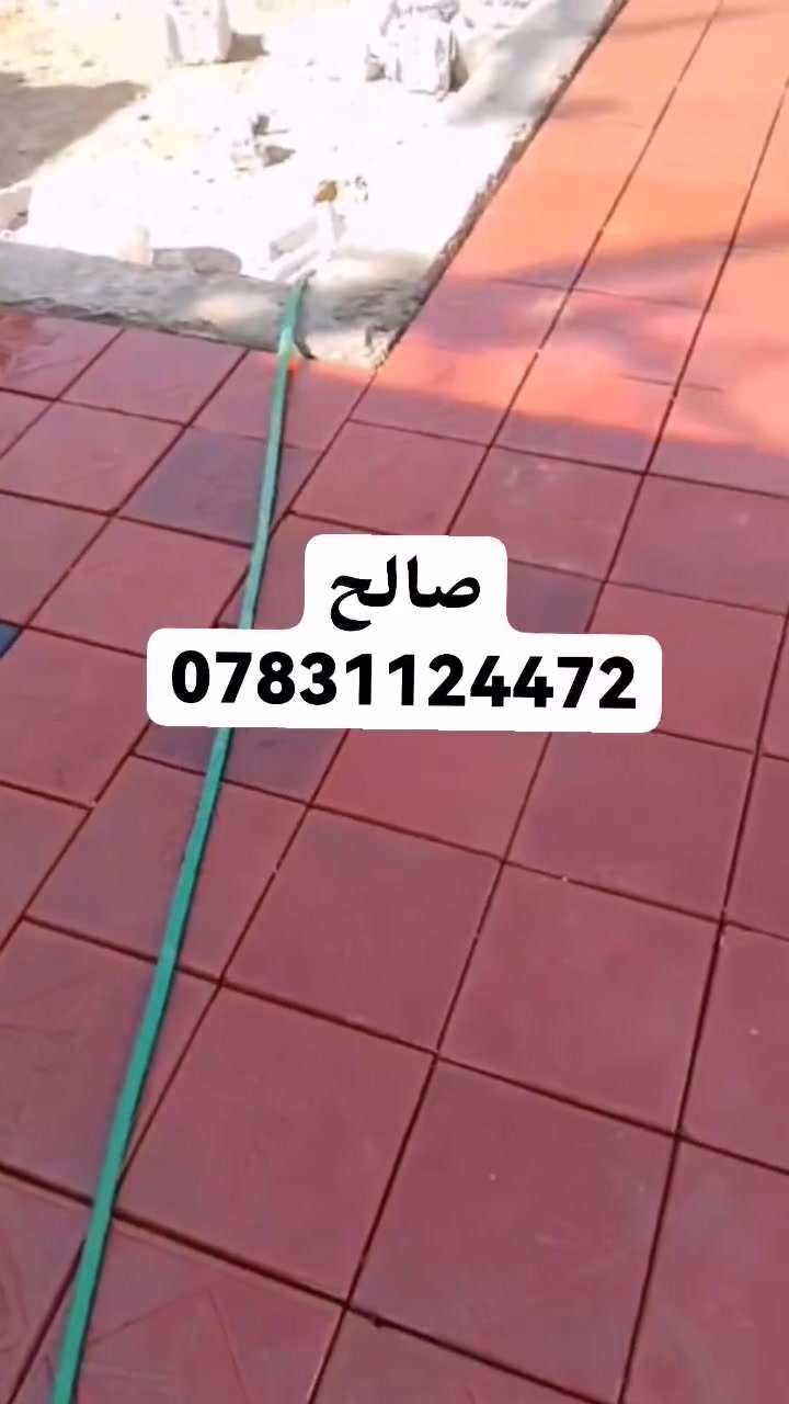 صالح ***********
