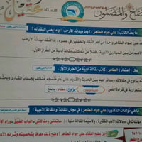 جهاز ريلمي c75x للبيع سعر 125 وجاز مفتوح