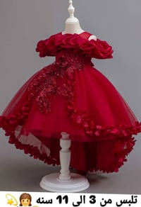 تخفيضات • توصيل لكل العراق • فحص بالمندوب