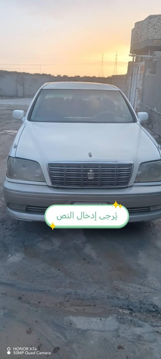 سيارة ملكه ادوات للبيع سيارة محرك فيفتي 
مكينه وگير مكفول شرط يبحث الگاع اصعد وفحص
ماتلكه هيج سعر بس ما خذ سيارة وحتاجيت لبيعها 
سعر 24 ورقه لا تخابر ولاتجي وتگلي طيح 
تعالي شوف تقتنع اخذها تنزيل من السعر لا 
المكان قضاء النصر 
رقم الهاتف ***********
نضيف ورخيص توكلنا على الله
