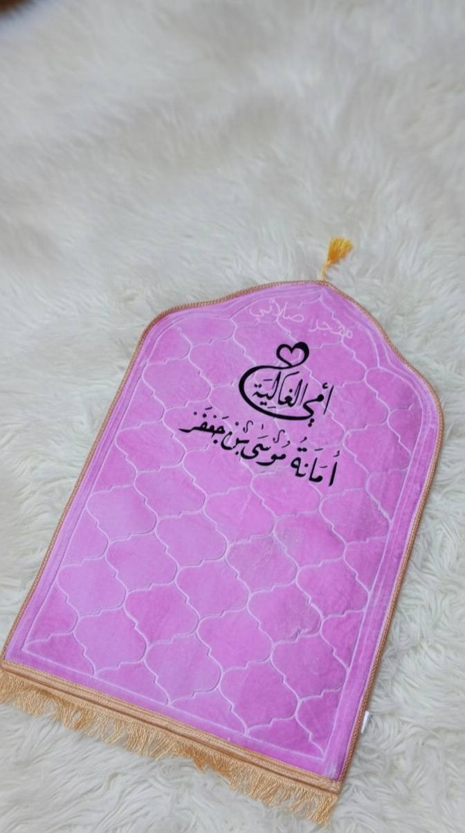 اكو اجمل من هيج هدية ✨🤎😍 
وتكسب منها اجر ودعاء الوالدين 🙏🏻✨😍 سجادة الطبي القديفة ثخين ملمس ناعم 
مغلف بحبيبات مانع الانزلاق وتسرب الماء 

#عررررض_رمضان مستمر إلى الآن 13 الف فقط بدل 15 الف 🔥🔥🔥🔥🔥 مع الاسماء حسب الطلب 
استغلوا وقت 🔥🔥🔥🤳🤳
#قطعتين_25الف فقط😍🔥🔥

العنوان بابل قضاء المسيب متوفر توصيل لجميع نواحي المسيب ومحافظات العراق


**إذا كنت صاحب هذا الإعلان وتريد حذفه لأي سبب، رجاءا أرسل رسالة إلى الدعم الفني**