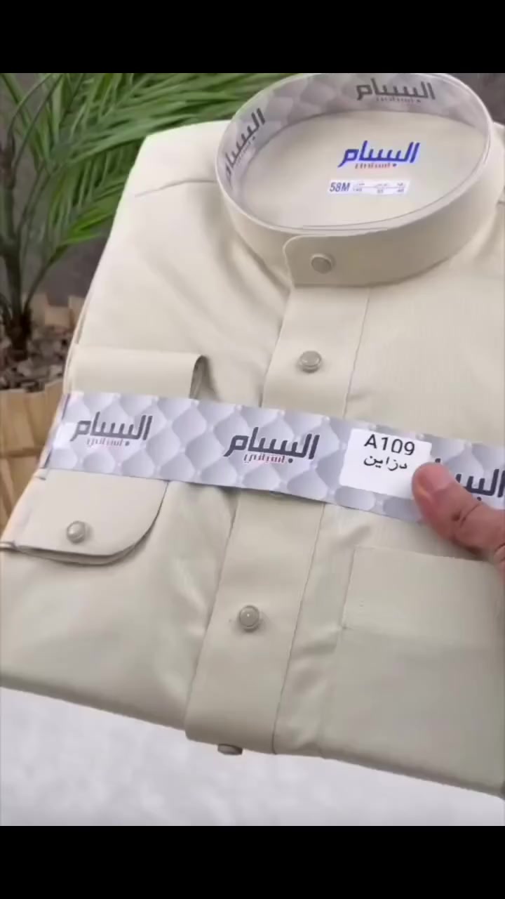 بسم الله وعلى بركة الله 
نبدأ [الموسم الصيفي😎💘]
مع زي الشيخ العربي🫴😻
انواع الدشاديش 
والگلابيات 
والغتر 
والعگل
والبشتات 
والعطور ب انواعها 
والسكچرات 
والبروشات
والملابس الرجالية الداخلية
عنوان محلنا 🚩
بلدروز
شارع خجو⚠️
مجاور محمد الخياط ⚫
واسواق مينا ماركت(علي عامر)🟡
وي زي الشيخ العربي 🙋‍♂️
كشختك كلش سهلة🫡✌️
***********
