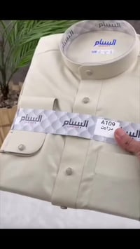 بلدروز • دشاديش گلابيات • غتر عگال