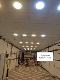 مستعدون لعمل كافه انواع الديكورات بتخفيض 20% دقه عمل ع جهاز ليزر للاست...