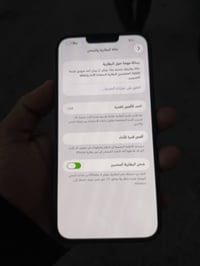 آيفون ١٣ برو ماكس • بطارية ٧٨٪ • مكفول