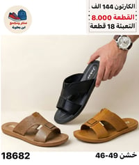 ملابس • جملة • واتساب