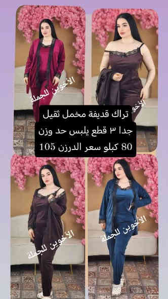 تفاصيل اكثر تلي 👈https://t.me/+FzPf_uxB5GcxMjc6
واتساب *********** https://chat.whatsapp.com/EAct1EwskiBEt1oXG9LSMn
