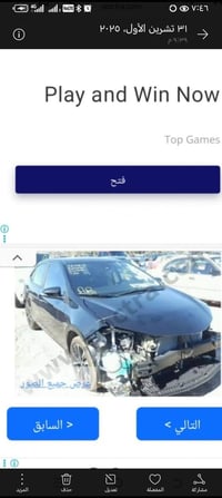 كورلا XSE • ٢٠١٧ • بدون ايرباك