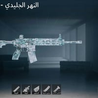 حساب ببجي • مستوى 72 • مجموعة 57