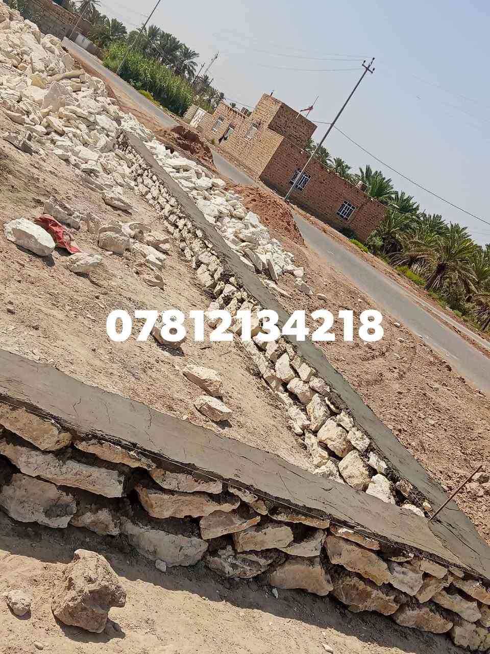 اسلام عليكم ورحمة الله بناء حجر درجه اوله كرسته وعمل اسيجه بيوت تطبيك ممرات انشاء الله ينال اعجابكم للتصال واتساب ***********
