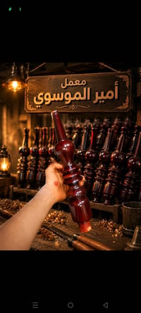 بغداد  شارع  حيفاء