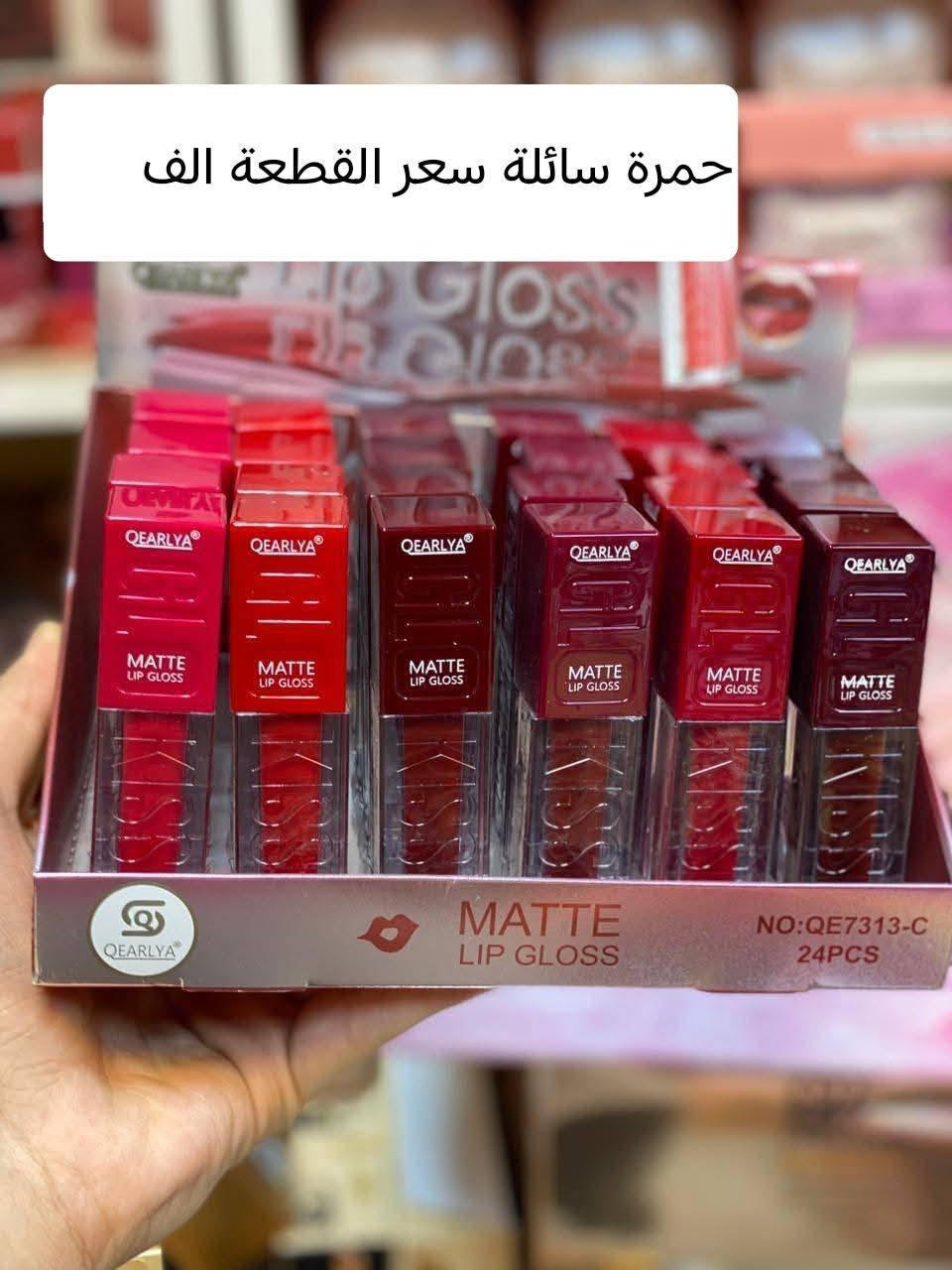 ياالله
عروض خاصه وبأنسب الأسعار من متجر  ريحانه للعنايه بالبشره يتوفر مكياج ومواد تجميل و عطور  ماركات ويتوفر توصيل داخل الكرغوليه


**إذا كنت صاحب هذا الإعلان وتريد حذفه لأي سبب، رجاءا أرسل رسالة إلى الدعم الفني**