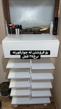 أربيل • خزائن • أثاث منزلي
