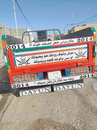 ستوته للبيع موديل 14محرك 25 دراجه خير من الله للاستفسار عل هاذا الرقم ...
