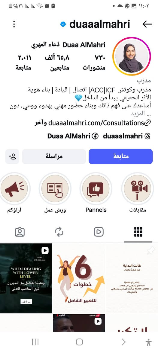 بعض من منتجات لدورا والعطور والمعطرات الخليجية


**إذا كنت صاحب هذا الإعلان وتريد حذفه لأي سبب، رجاءا أرسل رسالة إلى الدعم الفني**