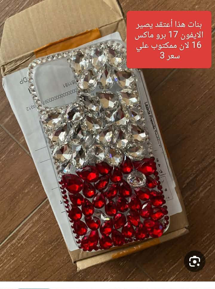 بظاعة جديدة نواعم منزلي الأسعار والتفاصيل مع الصور 
توصيل الف داخل بسماية 
بغداد والمحافظات ٥


**إذا كنت صاحب هذا الإعلان وتريد حذفه لأي سبب، رجاءا أرسل رسالة إلى الدعم الفني**