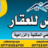 #مشتمل_للايجار_الكفاءات يتوفر مشتمل ارضي للايجار في الكفاءات يحتوي ع👇 ...