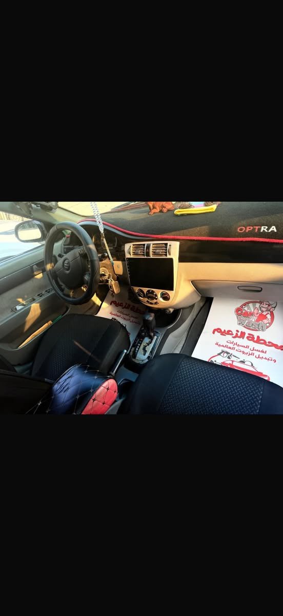 فورنزا 2007
بيها قطعتين صبغ فقط
رقم بغداد
كلشي بيها جديد
قوايش وضاغطة ورولات جدد، واتربم، حدادية، دواخل، كمبريسر، مراوح، مجاول، قاعدة فيت بم, باتري، ويالة وتايرات جدد، شاشة و4 سماعات كوري، تبريد مكينة جديدة كارتون مكانها بغداد الكرادة أو بغدادجديدة 58مع المجال
***********
متواجد خاص و واتساب سيارة ب اسمي و جاهزة كفالة شواصي كير مكينة تبريد كهربائيات
