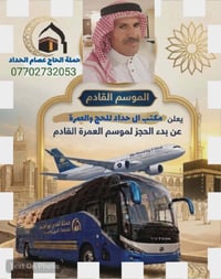 07759233475