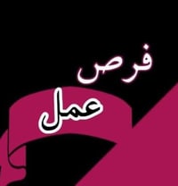 كربلاء • وظائف متعددة • دلفري وكاشير